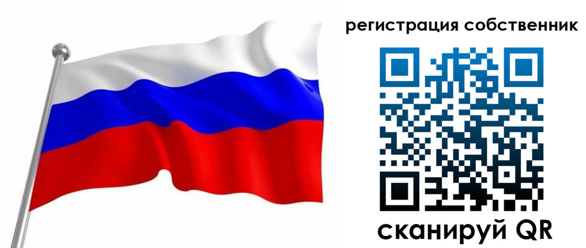 временная прописка в Зеленокумске