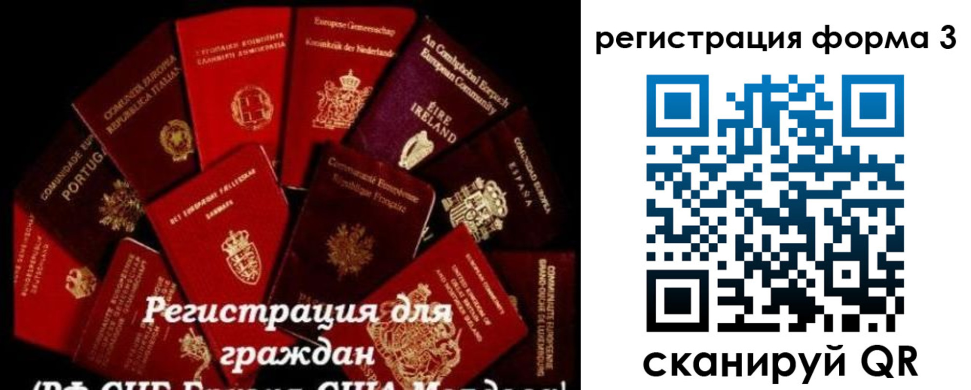 временная регистрация адрес в Зеленокумске